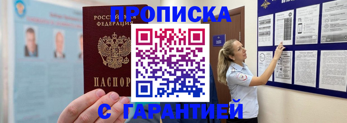 регистрация для школы в Шадринске